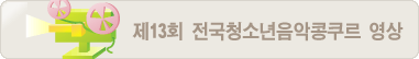 동영상